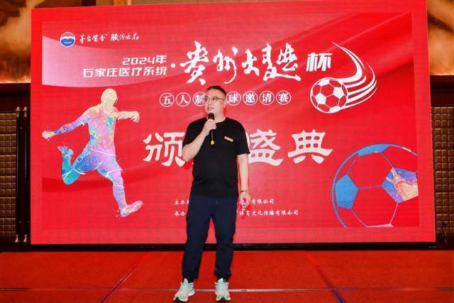 中超对决：泰山迎战新鹏城，首发阵容揭晓