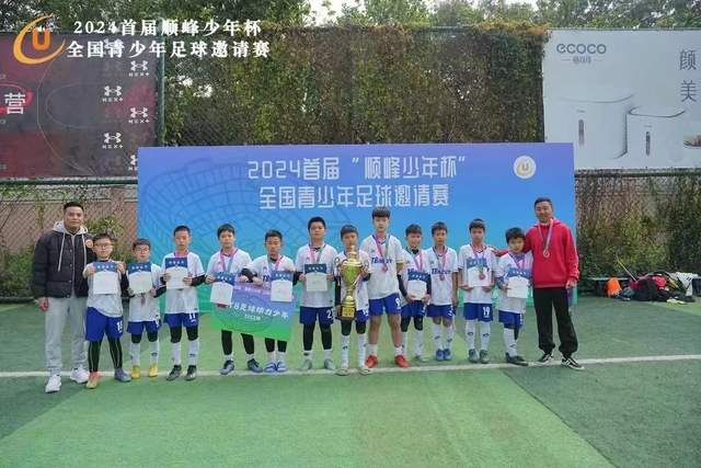 常冰玉6-3击败奥沙利文 晋级武汉公开赛决赛